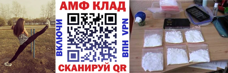 МЕГА рабочий сайт Солнечногорск АМФ VHQ