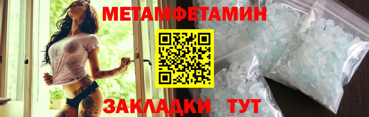 Амфетамин Розовый  Amphetamine  Солнечногорск  Вход с VPN  Амфетамин 