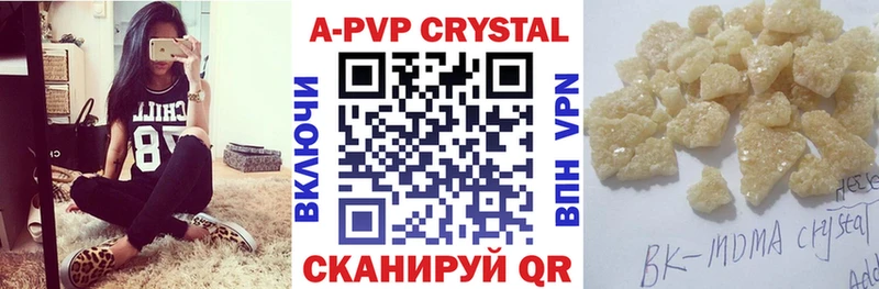 A PVP Соль  Солнечногорск 