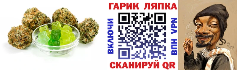 закладка  Солнечногорск  Печенье с ТГК марихуана 