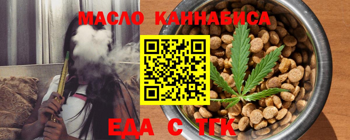 Canna-Cookies марихуана  Солнечногорск 