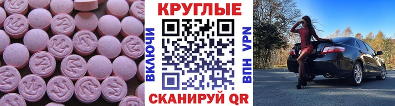 купить наркотик  Солнечногорск  Экстази 250 мг 