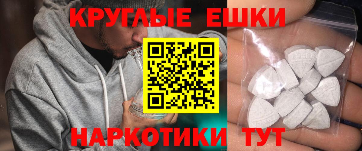 ЭКСТАЗИ DUBAI  Вход с VPN  Солнечногорск  ЭКСТАЗИ DUBAI 