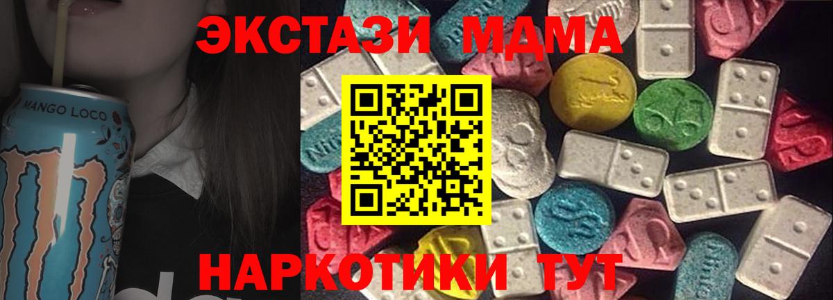 Экстази mix Солнечногорск