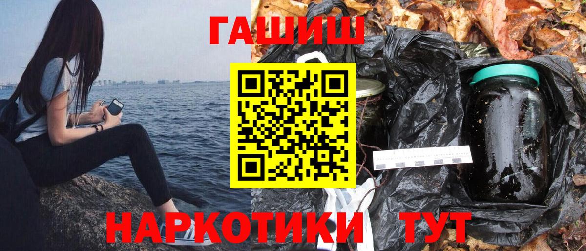ГАШИШ гарик  Солнечногорск 