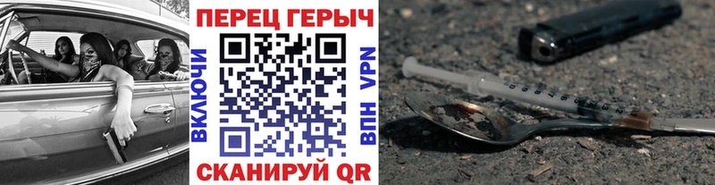 Героин белый  сколько стоит  Солнечногорск 