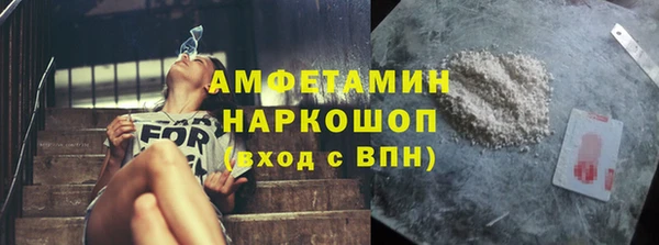 меф Куровское