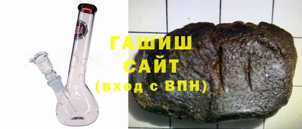 трава Пролетарск
