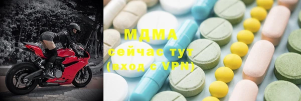 трава Пролетарск