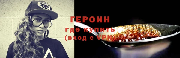 трава Пролетарск