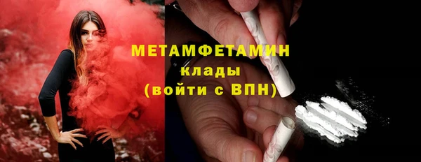 ГАЛЛЮЦИНОГЕННЫЕ ГРИБЫ Приозерск