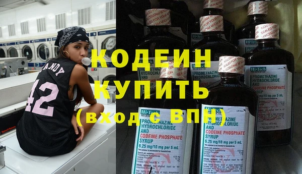 наркотики Покровск