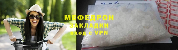 PSILOCYBIN Ленинск
