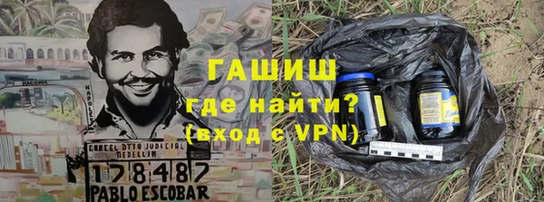 соль ск Заволжск