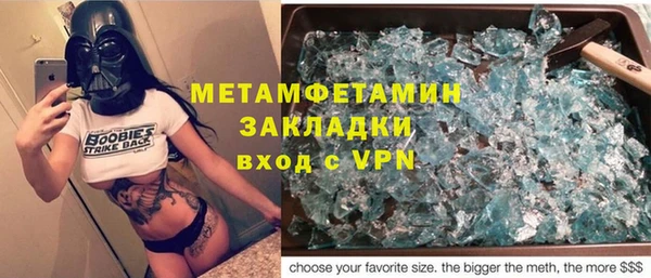 ГАЛЛЮЦИНОГЕННЫЕ ГРИБЫ Приозерск