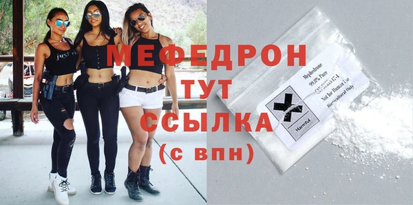 а пвп мука Протвино