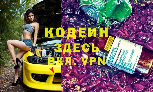 ГАЛЛЮЦИНОГЕННЫЕ ГРИБЫ Приозерск