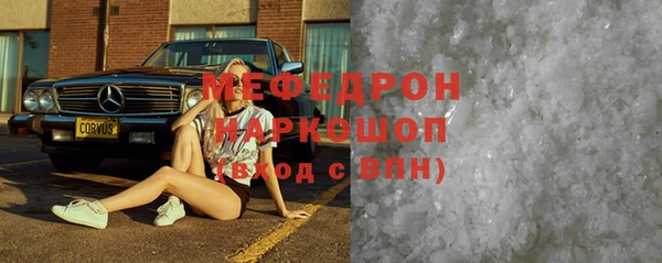 скорость mdpv Заволжье
