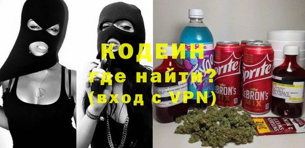 трава Пролетарск