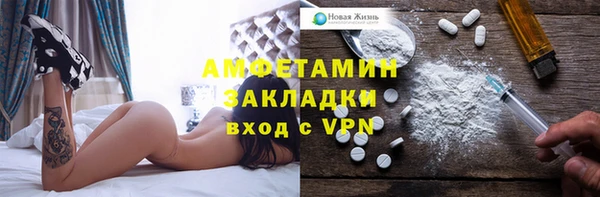 ГАЛЛЮЦИНОГЕННЫЕ ГРИБЫ Приозерск