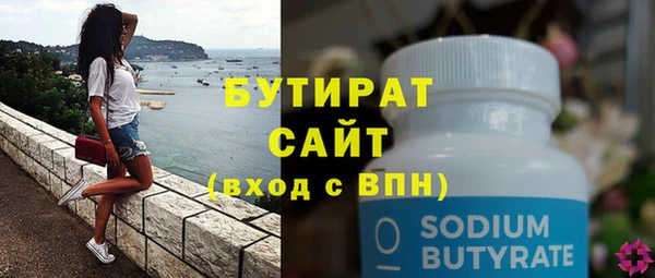 альфа пвп Заводоуковск