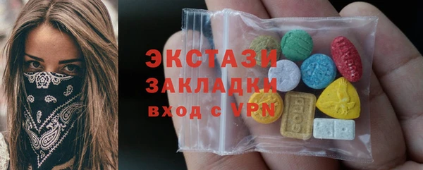 трава Пролетарск