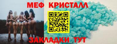 кристаллы Кимры