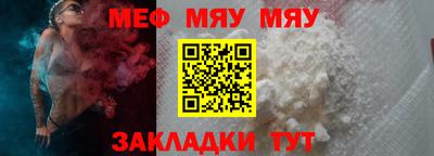 эйфоретик Балашиха