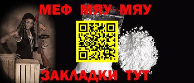 jwh Балаково