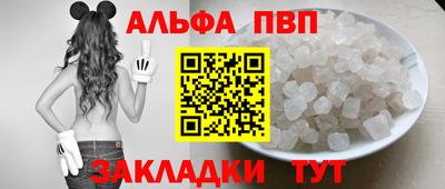 стаф Кинель
