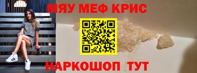 кристаллы Кимры