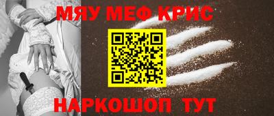 кристаллы Кимры