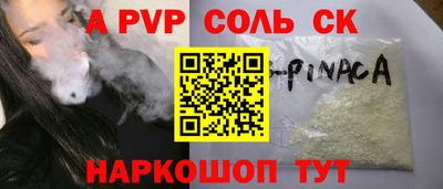стаф Кинель