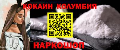стаф Кинель