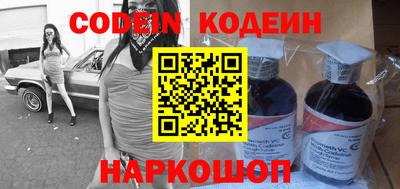 стаф Кинель