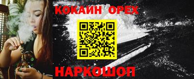 эйфоретик Балашиха