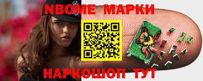 эйфоретик Балашиха