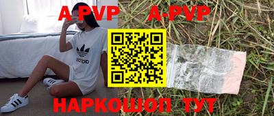 эйфоретик Балашиха