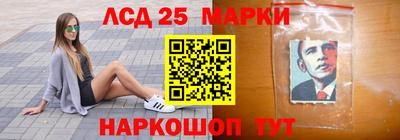 эйфоретик Балашиха