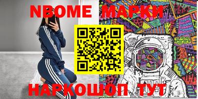 кристаллы Кимры
