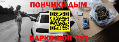 эйфоретик Балашиха