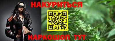 эйфоретик Балашиха