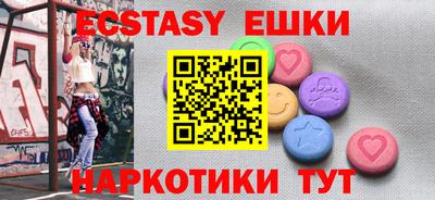 тгк Кингисепп