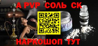 тгк Кингисепп