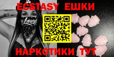 кристаллы Кимры