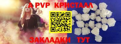 эйфоретик Балашиха