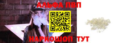 эйфоретик Балашиха