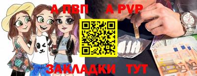 стаф Кинель