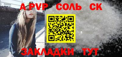 кристаллы Кимры