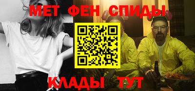 эйфоретик Балашиха